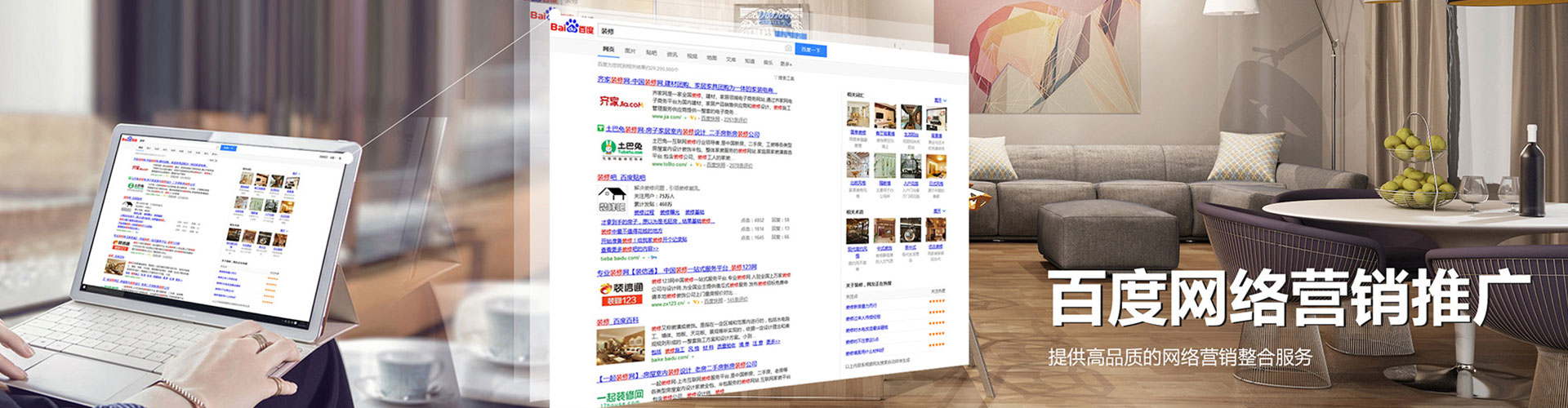 柳营百度竞价托管