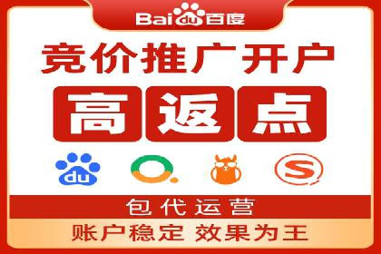 SEM托管服务在餐饮行业的成功应用案例