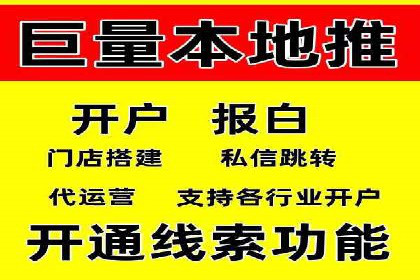 百度竞价排名策略解析及实战案例